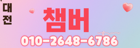 도도알바