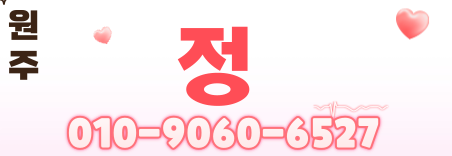 도도알바