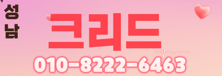 도도알바