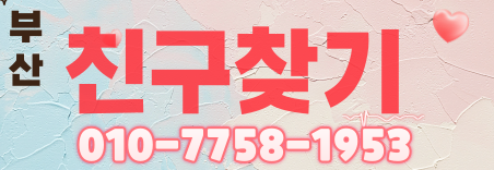 도도알바