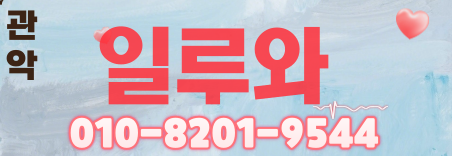 도도알바