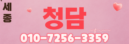 도도알바