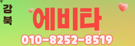 도도알바