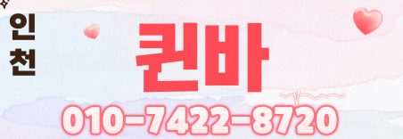 도도알바