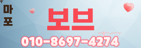 도도알바