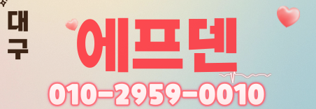 도도알바