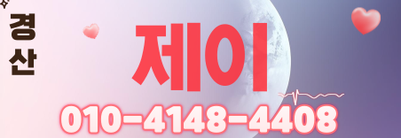 도도알바