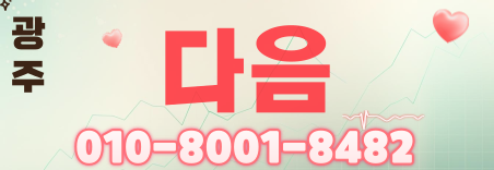 도도알바