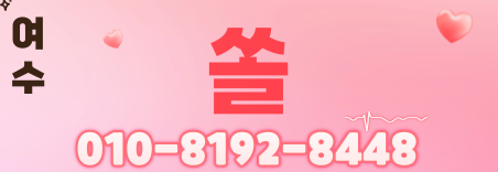 도도알바