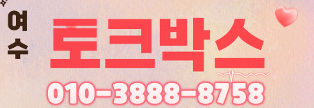 도도알바