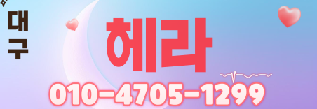 도도알바