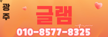 도도알바