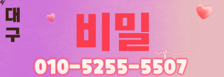 도도알바
