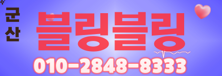 도도알바