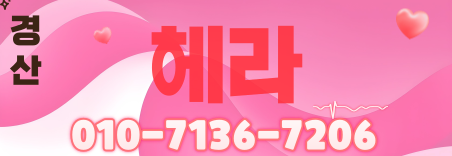 도도알바